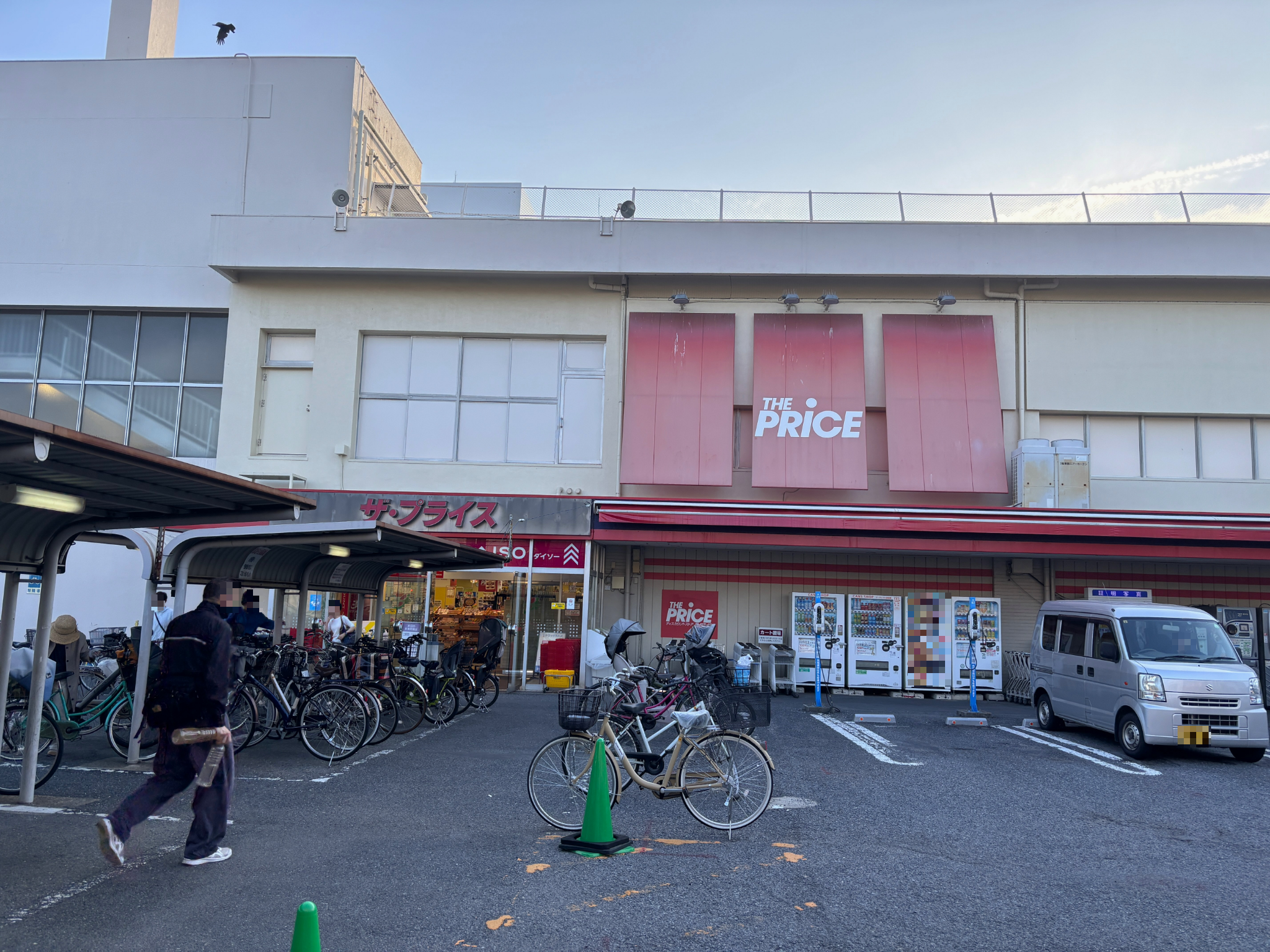 ヨークプライス西新井店